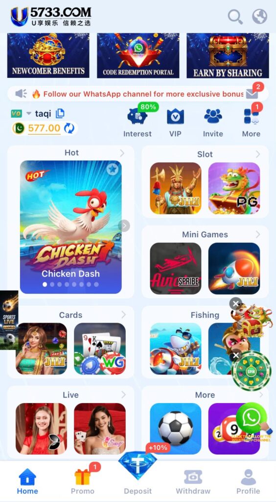 U5733 GAME